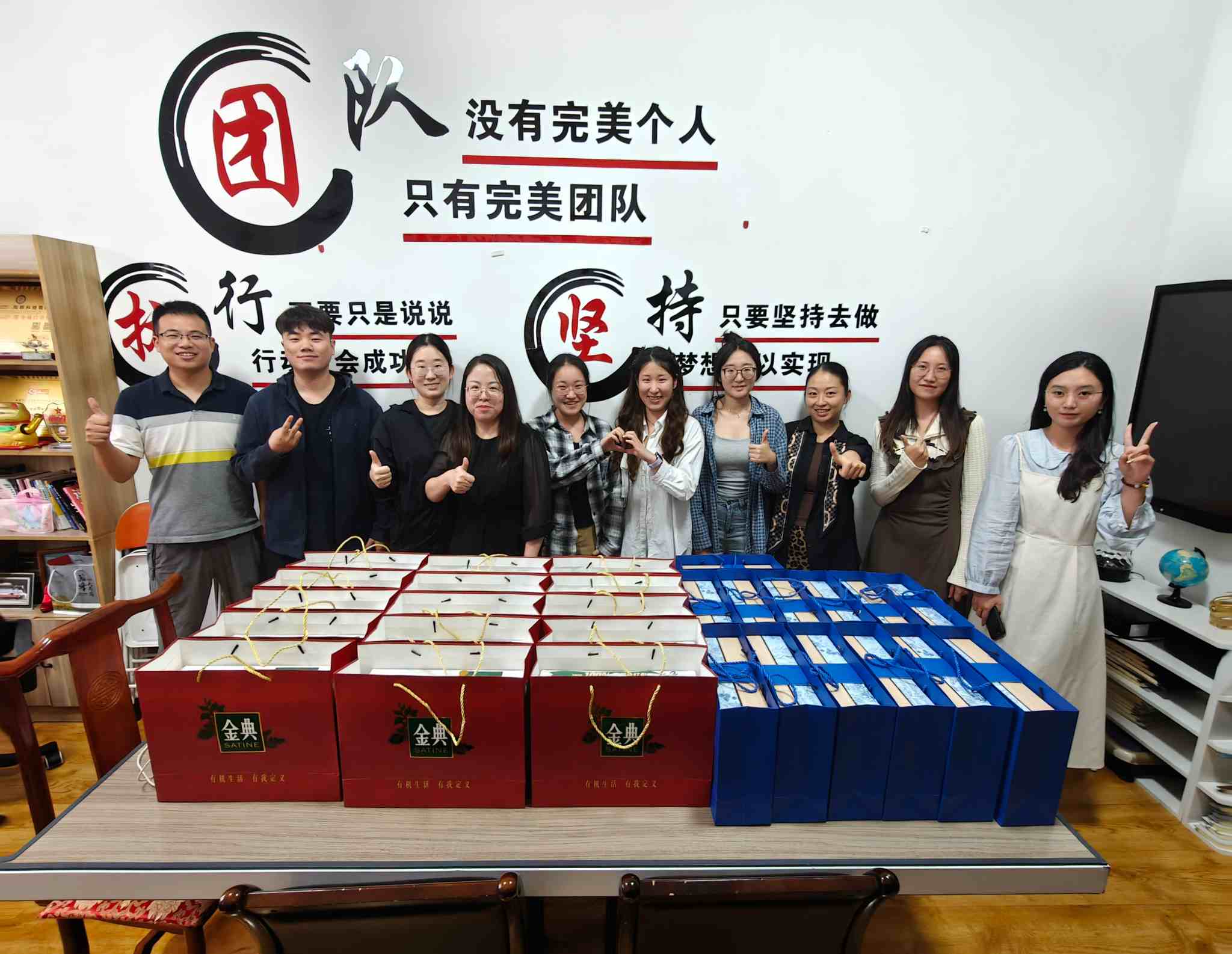 Zemeijia are o vacanță lungă fericită